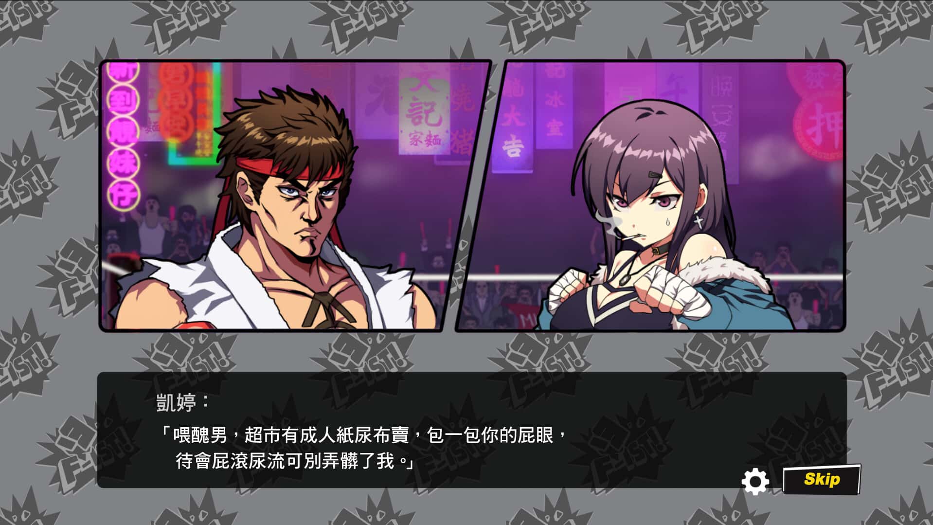视觉数据2